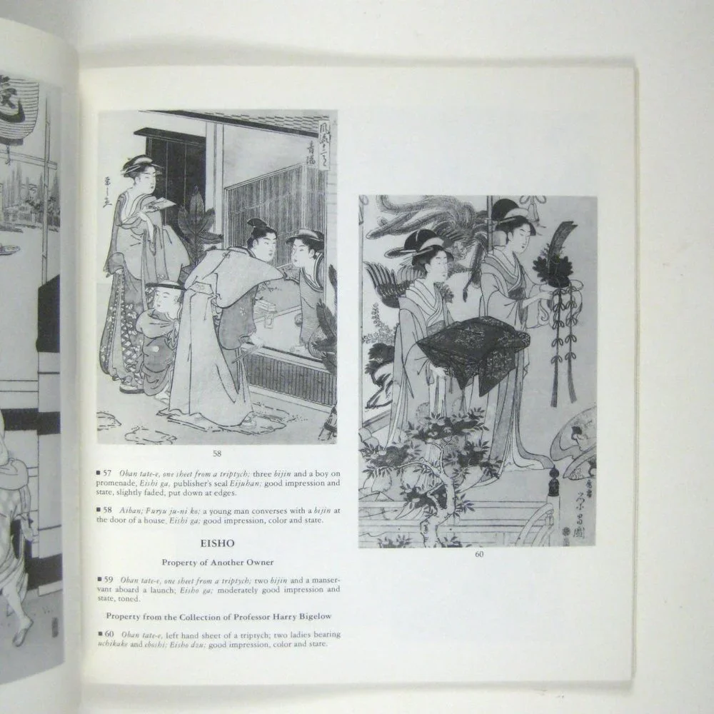 Sotheby's Auction Catalog January 1981 Japanese Prints  Paperback - Picture 4 of 7